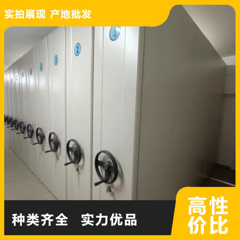 生产地【鑫康】档案盒密集柜