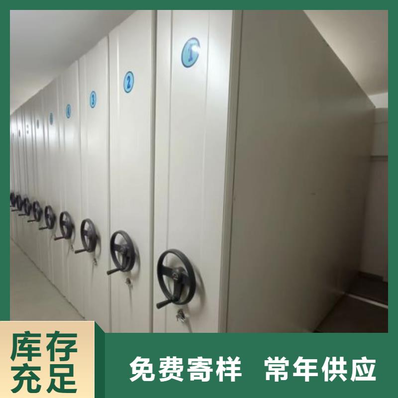 增创优势【鑫康】手摇动密集架