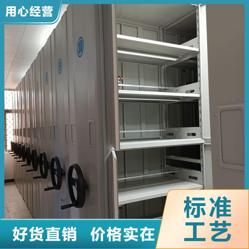 敬请光临【鑫康】文件密集架