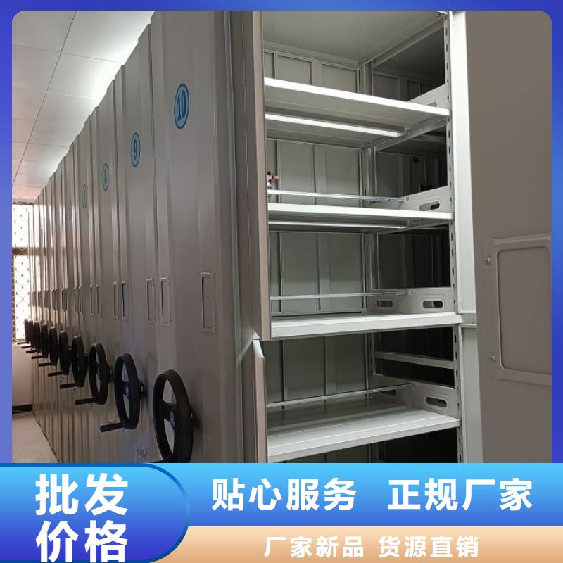 哪家好的【鑫康】电表密集架