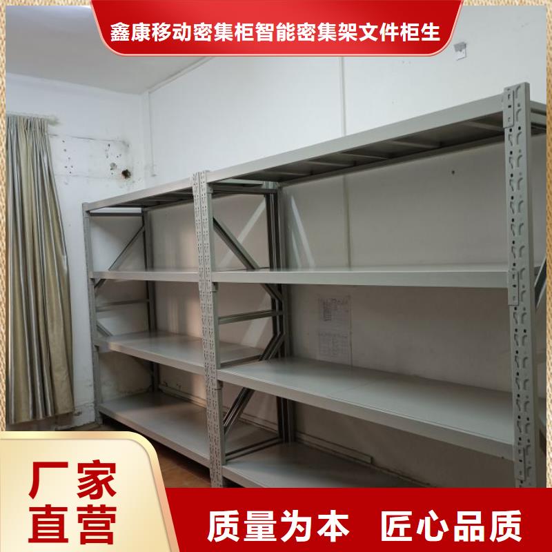 顾客至上【凯美】样品密集架