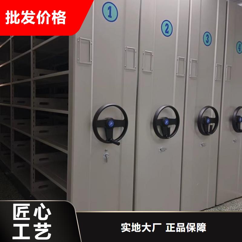 放心消费【鑫康】手动型密集架