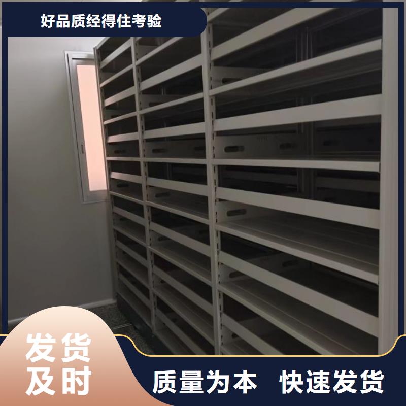 产品使用误区【鑫康】移动智能档案柜