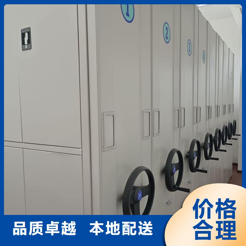 质地优良【鑫康】密集柜档案柜