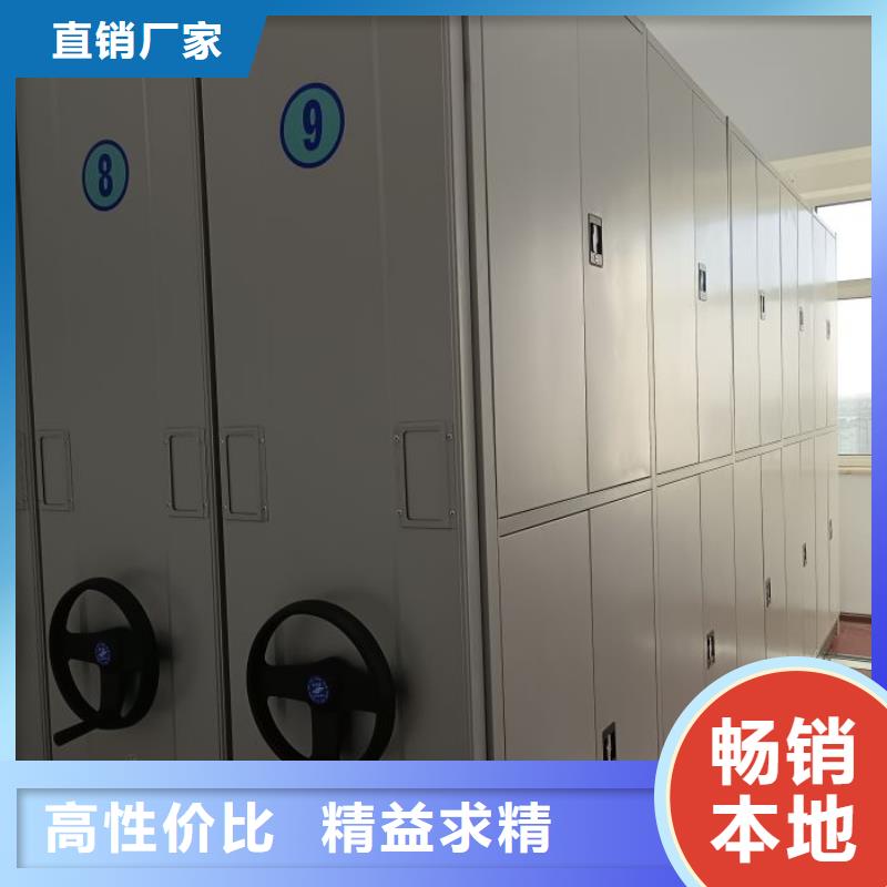 价格合理的档案室轨道文件柜供货商