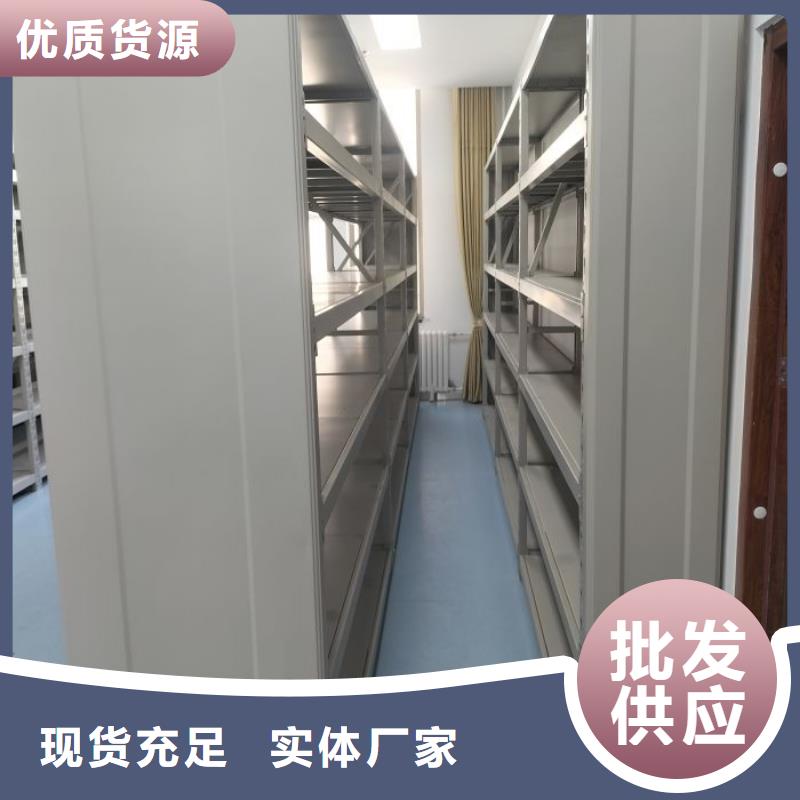 咨询合作【凯美】密集型移动架