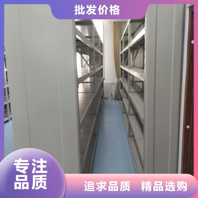 增创优势【鑫康】手摇动密集架