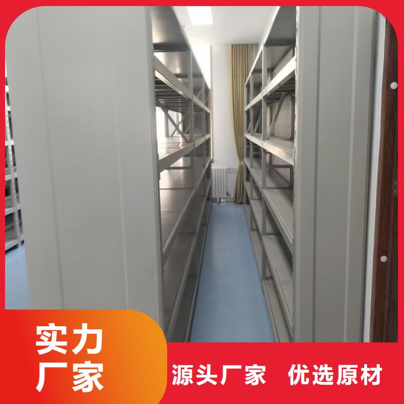 诚信营销【鑫康】档案资料库智能密集柜