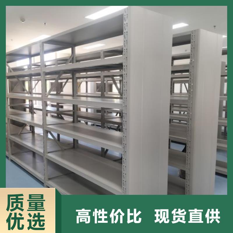 产品使用误区【鑫康】移动智能档案柜