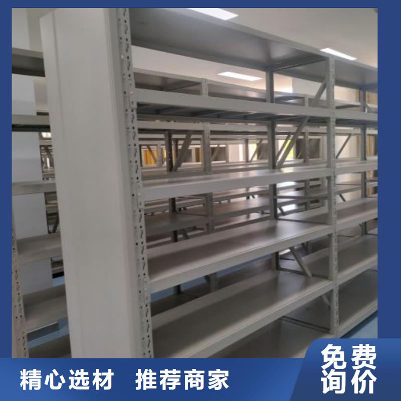 代理价【鑫康】档案室五层档案架