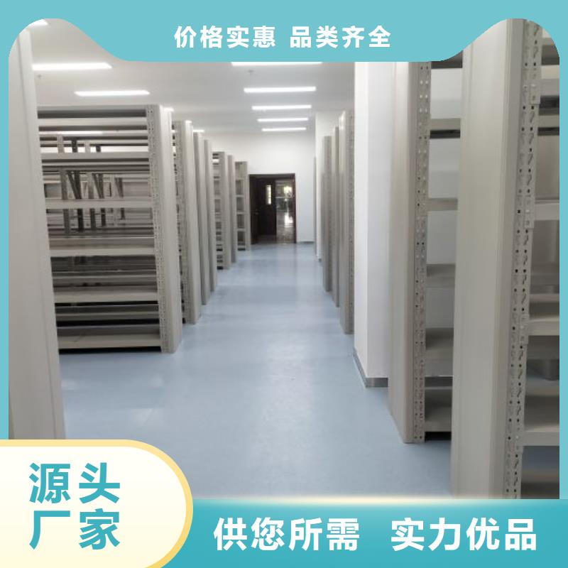 诚信互利【鑫康】移动档案橱