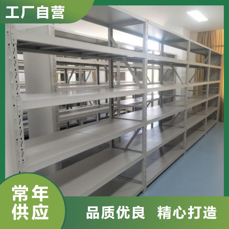 革故鼎新【鑫康】档案移动密集柜
