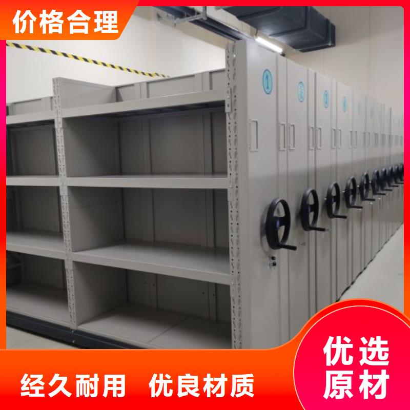 网上销售【鑫康】密集手动型档案柜