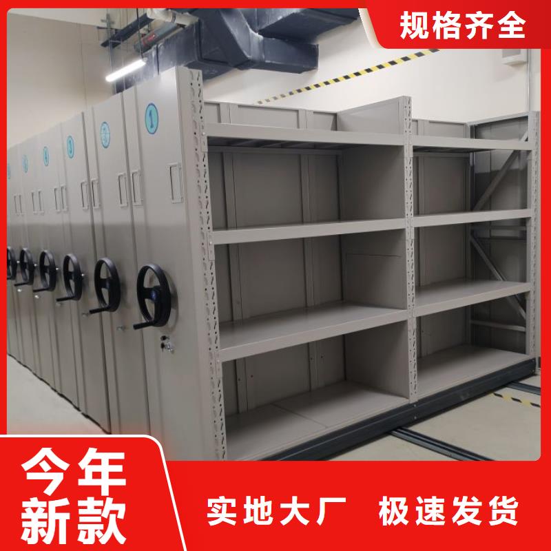 性价高的【鑫康】圆盘式手动密集柜