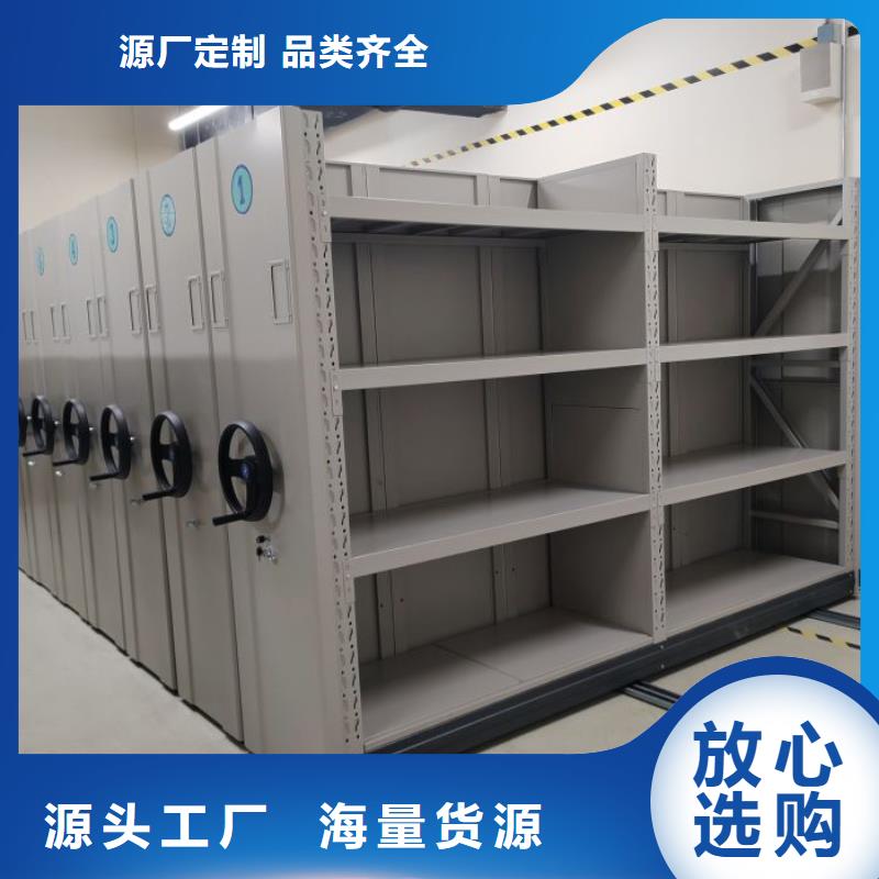 产品性能受哪些因素影响【鑫康】自动选层档案柜