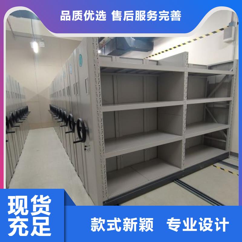 增创优势【鑫康】手摇动密集架
