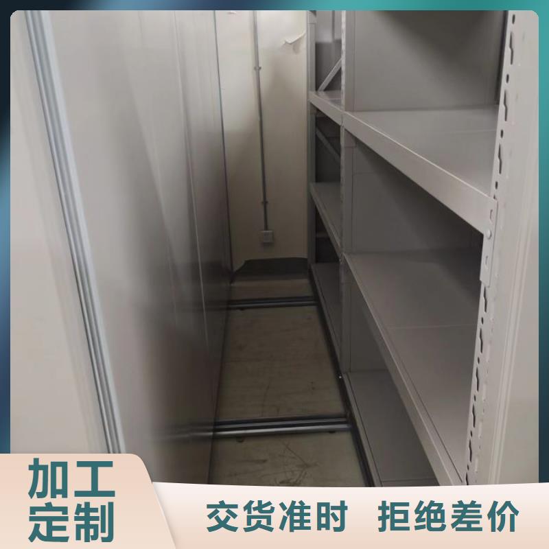 哪里便宜【鑫康】摇把式档案密集柜