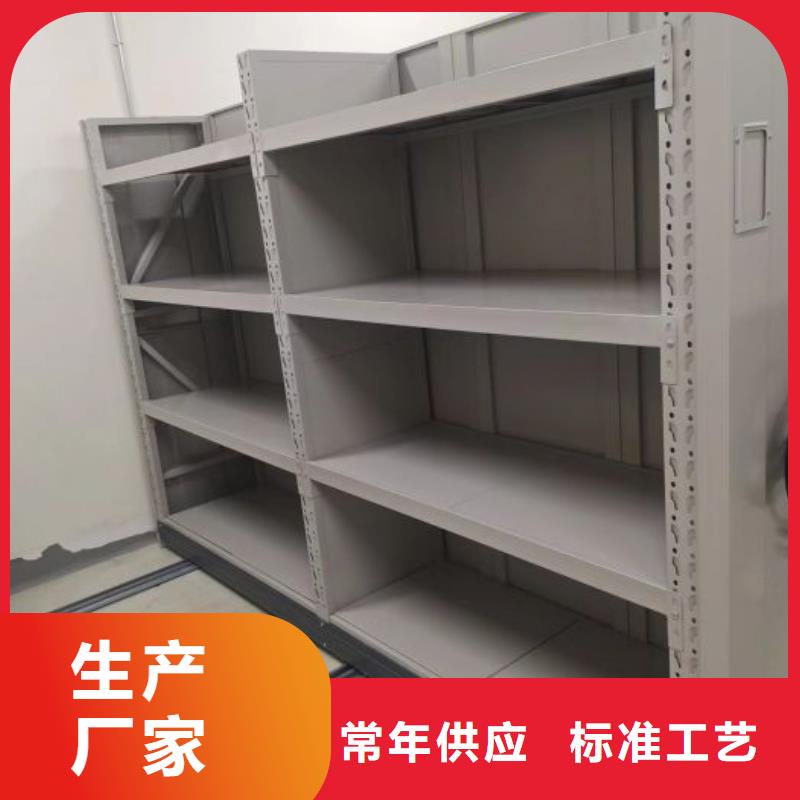 追求至善【鑫康】异型密集柜定做