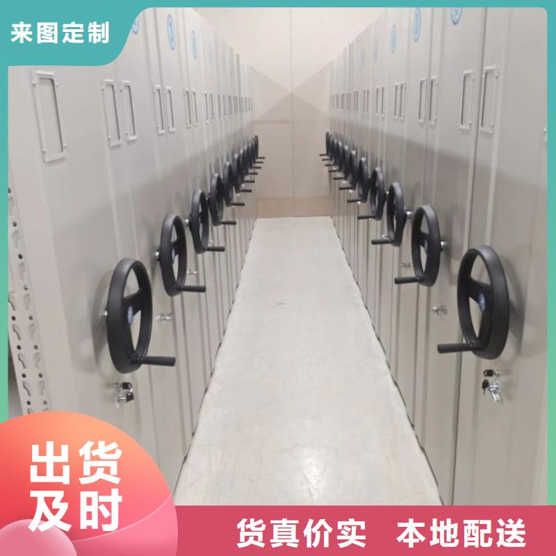 开拓创造【鑫康】金属密集架