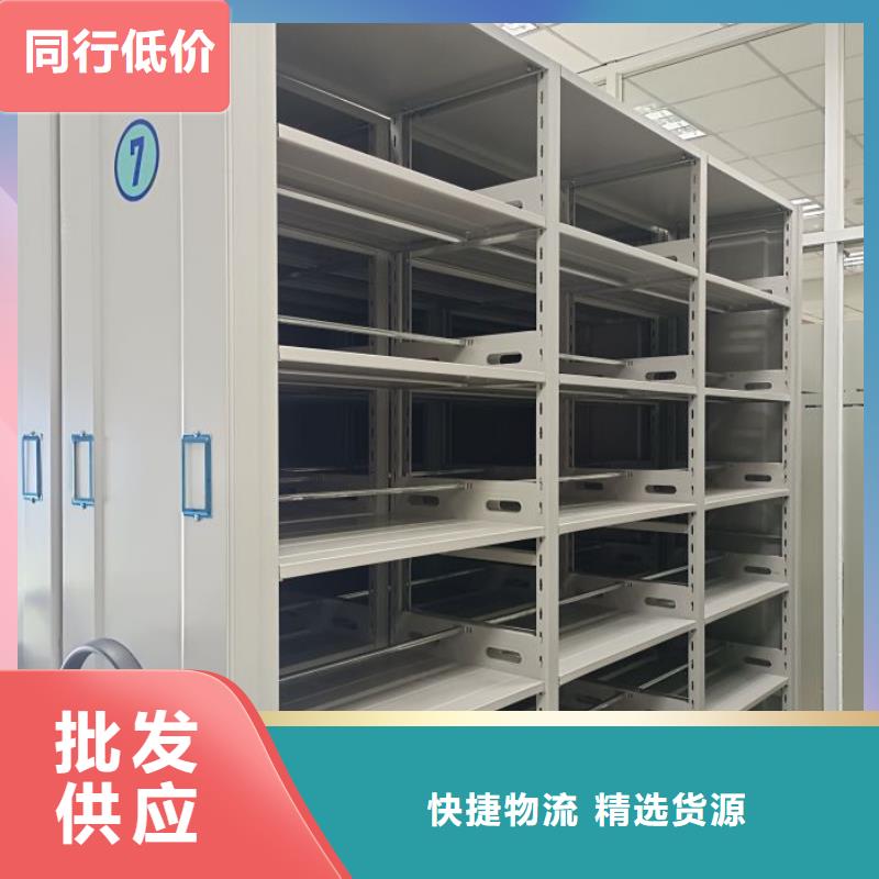 送货上门【鑫康】密集架档案柜