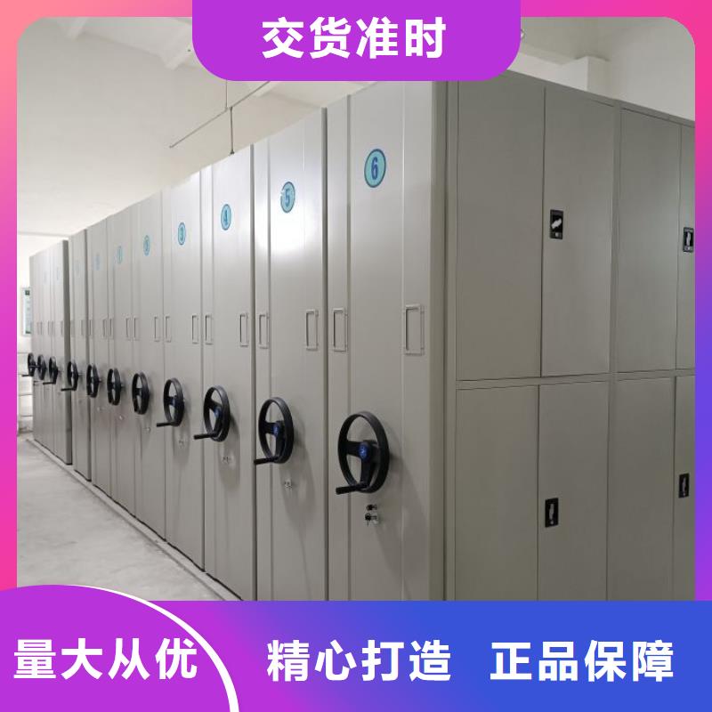 尽善尽美【鑫康】密集电动智能档案架