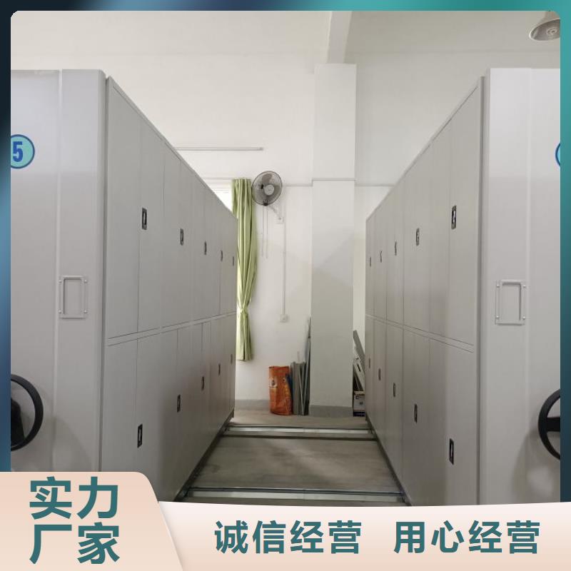 追求至善【鑫康】异型密集柜定做