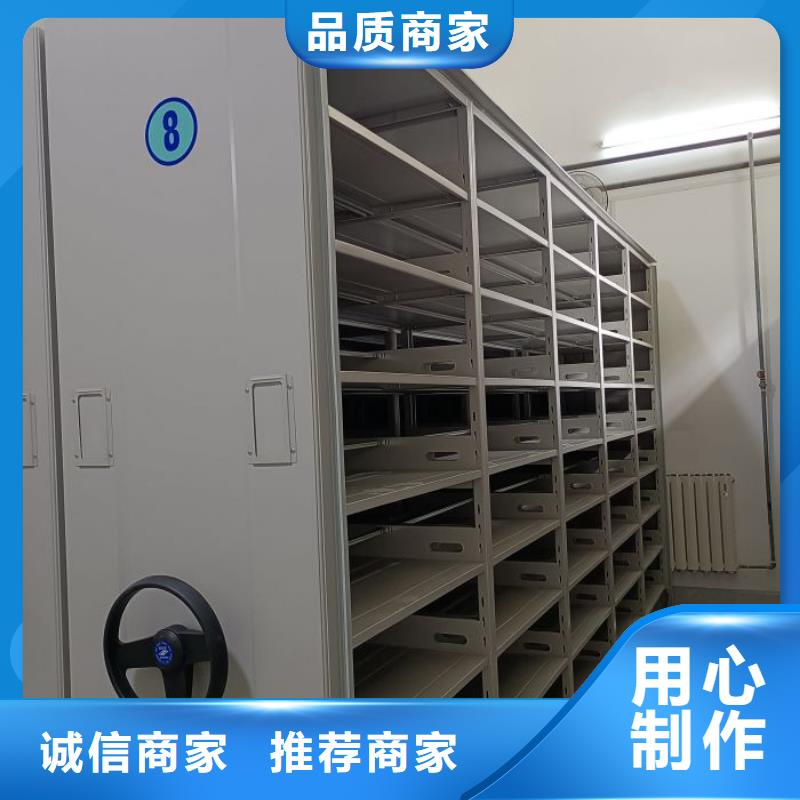 产品性能受哪些因素影响【鑫康】自动选层档案柜