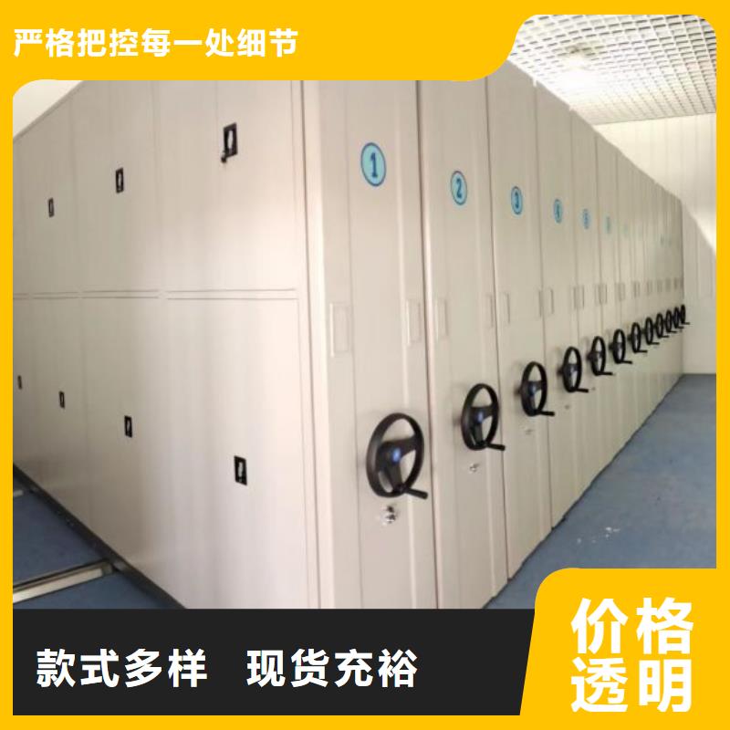 哪家好的【鑫康】电表密集架