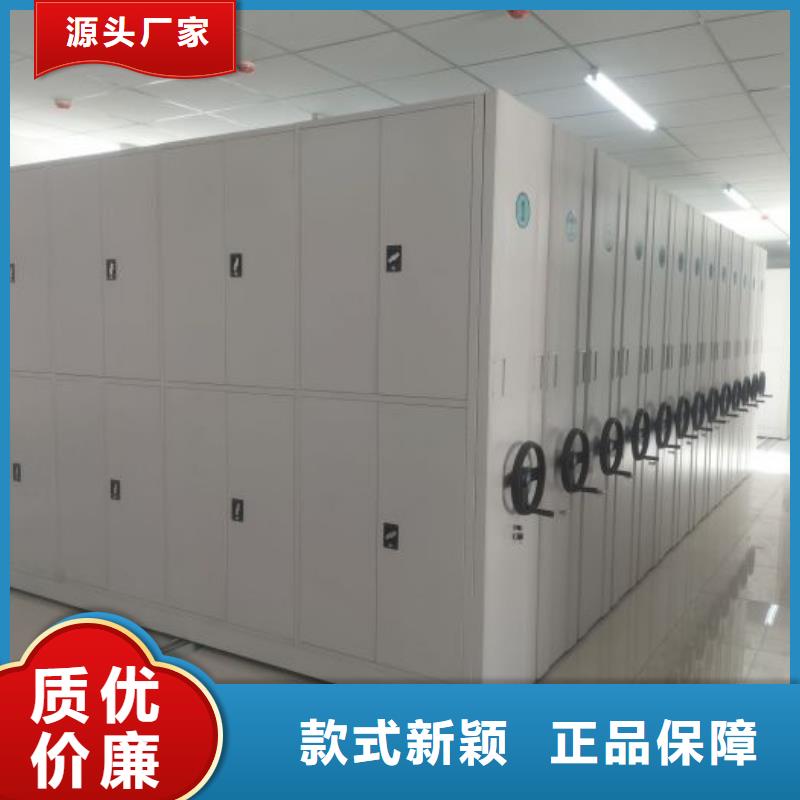 对质量负责(鑫康)钢制手动密集柜生产流程
