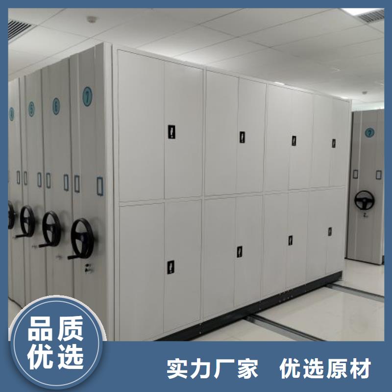 立足实际【凯美】手动型摇臂式密集柜