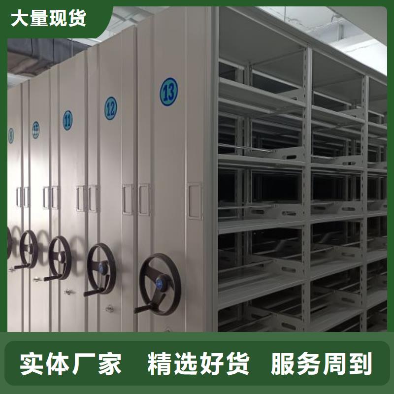 敬请来电【凯美】档案库房电动密集架