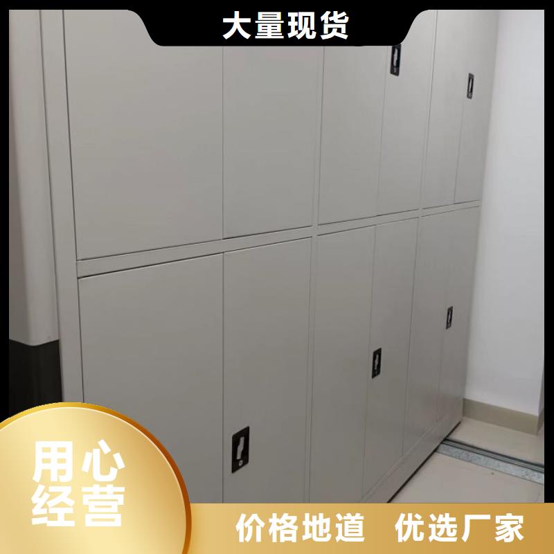 立足实际【凯美】手动型摇臂式密集柜