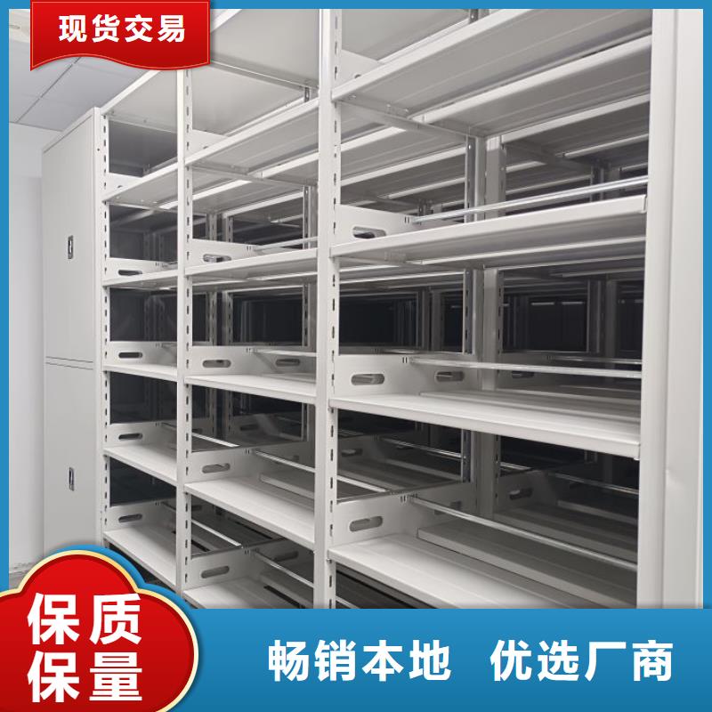 诚信有缘【凯美】活动式密集架