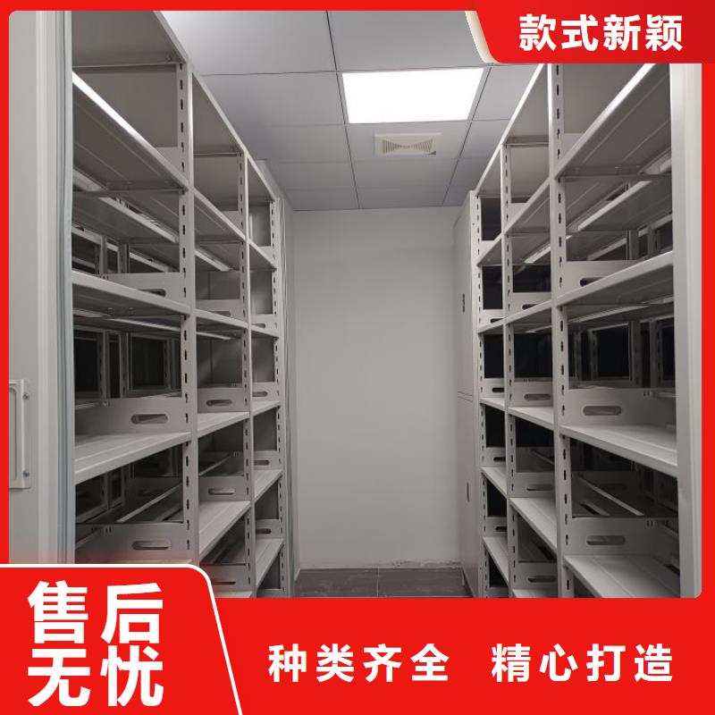 诚信有缘【凯美】活动式密集架