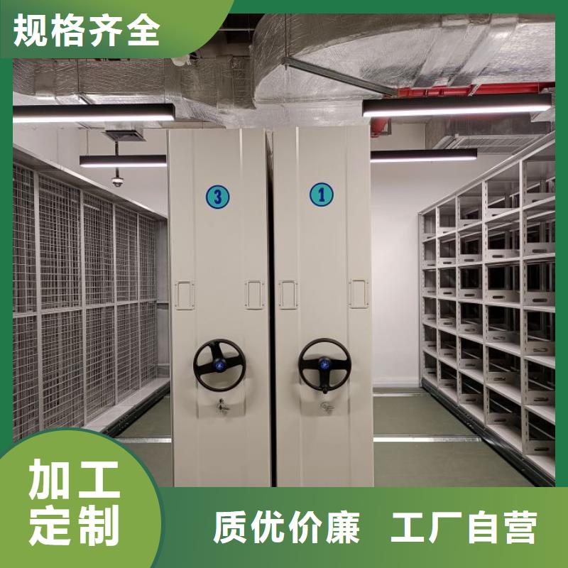 五星服务【凯美】移动密集型文件柜
