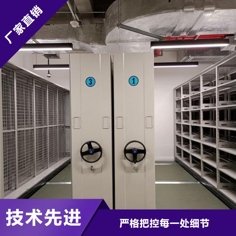 诚信有缘【凯美】活动式密集架