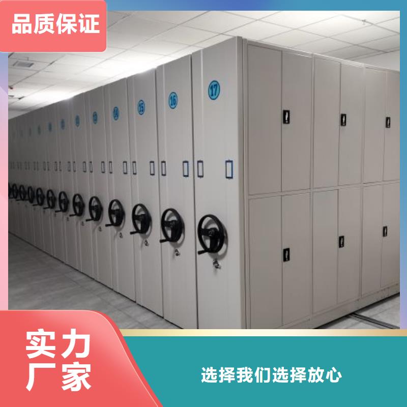 敬请来电【凯美】档案库房电动密集架