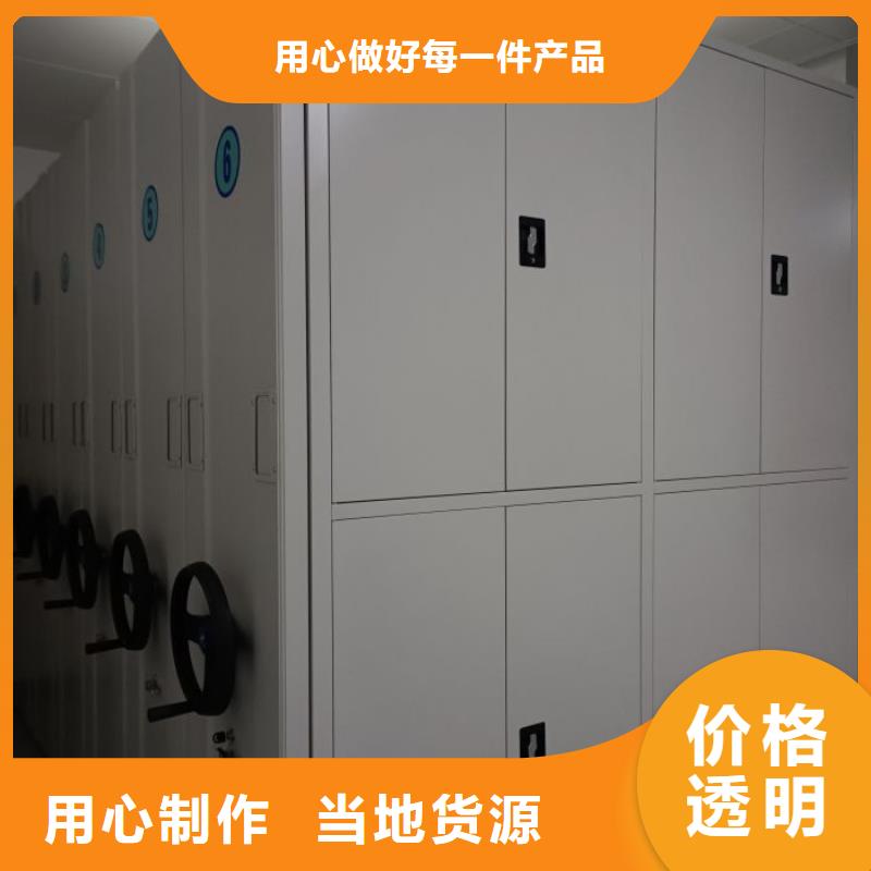 行业的发展现状及方案【凯美】密集书柜