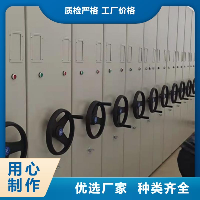 实力生产商【凯美】图纸密集架