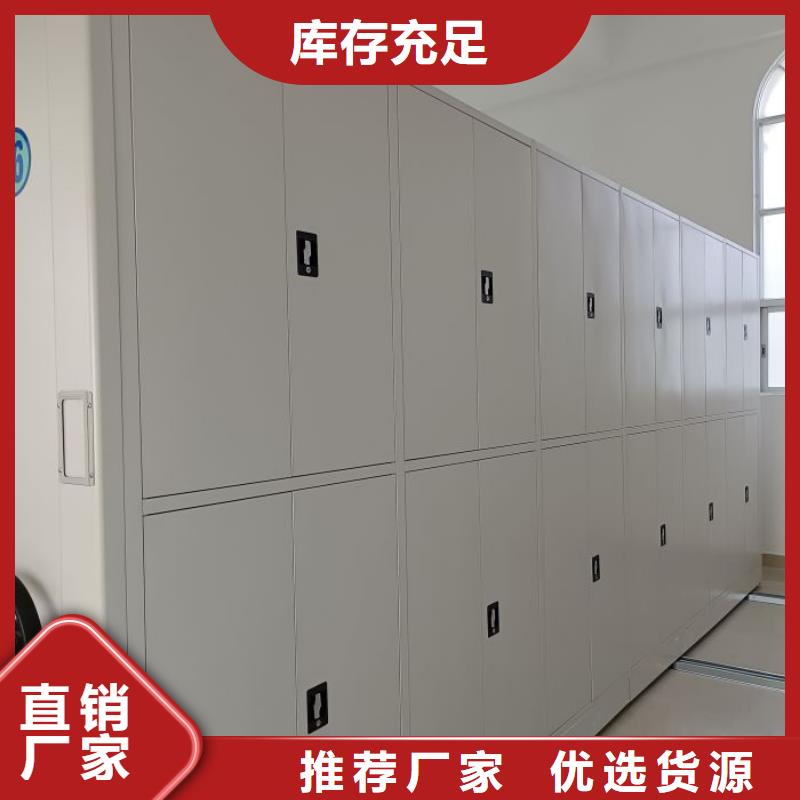 五星服务【凯美】移动密集型文件柜
