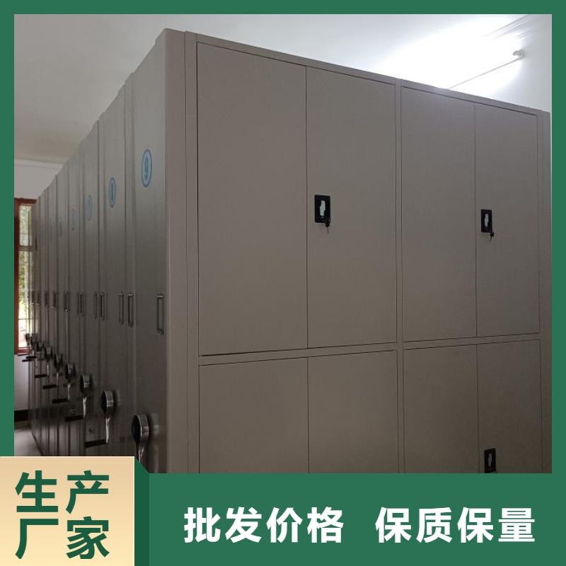 立足实际【凯美】手动型摇臂式密集柜