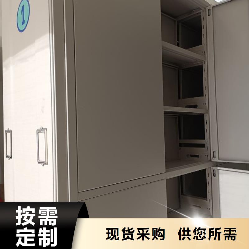 报价单【凯美】档案移动密集架
