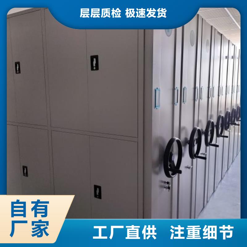 诚信有缘【凯美】活动式密集架