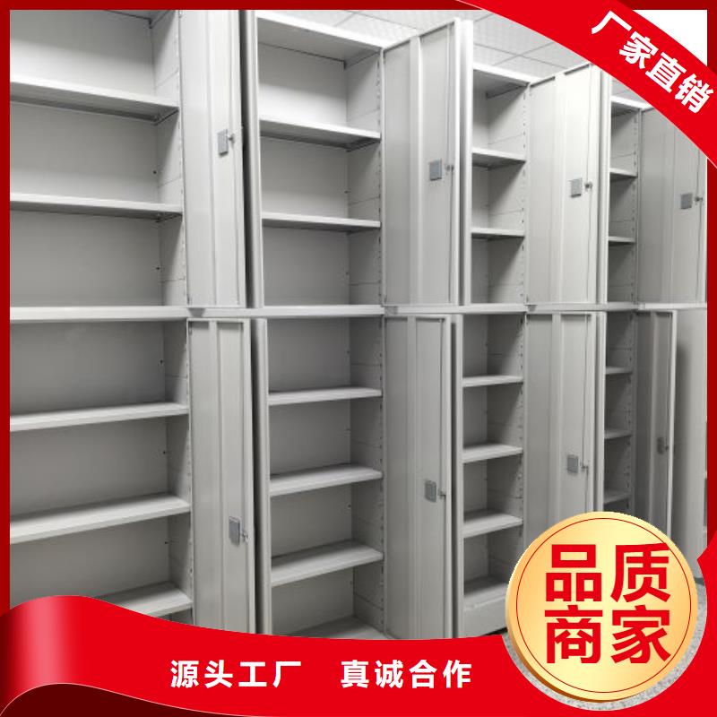 行业的发展现状及方案【凯美】密集书柜