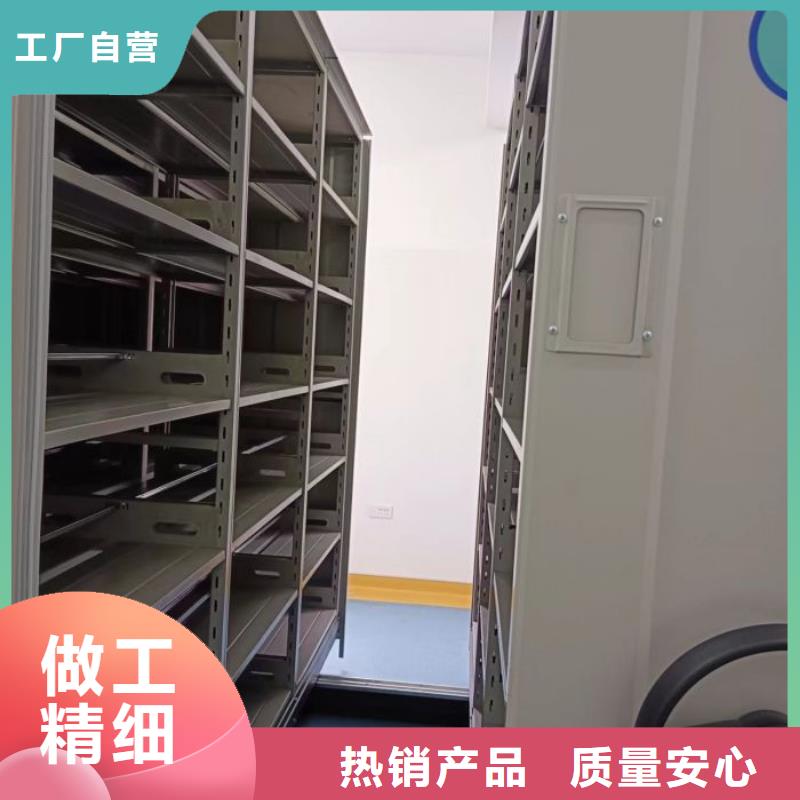 报价单【凯美】档案移动密集架