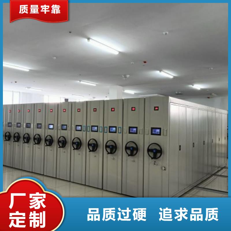 行业的发展现状及方案【凯美】密集书柜