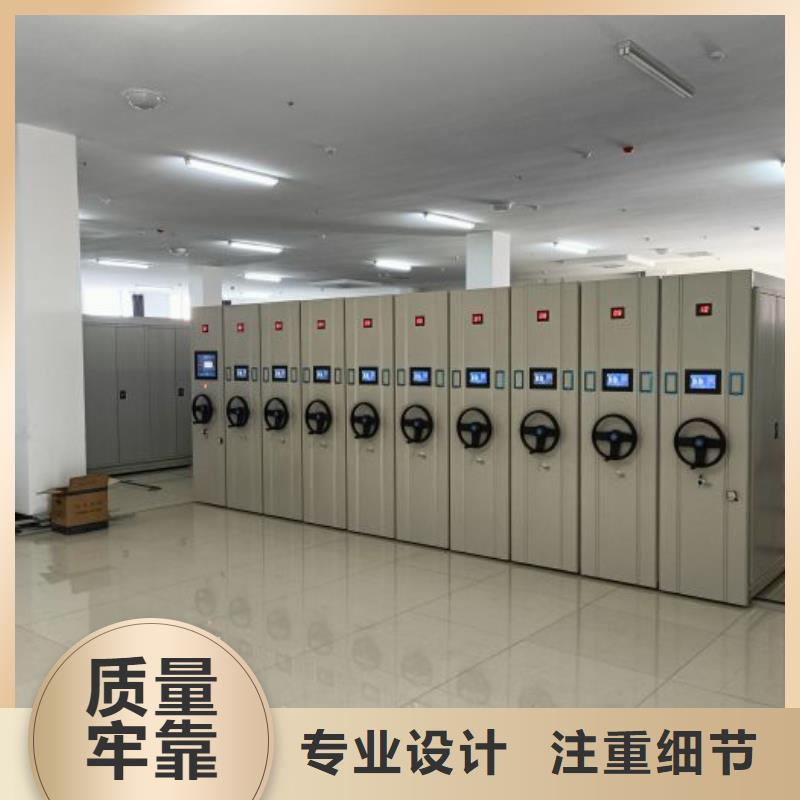 敬请来电【凯美】档案库房电动密集架