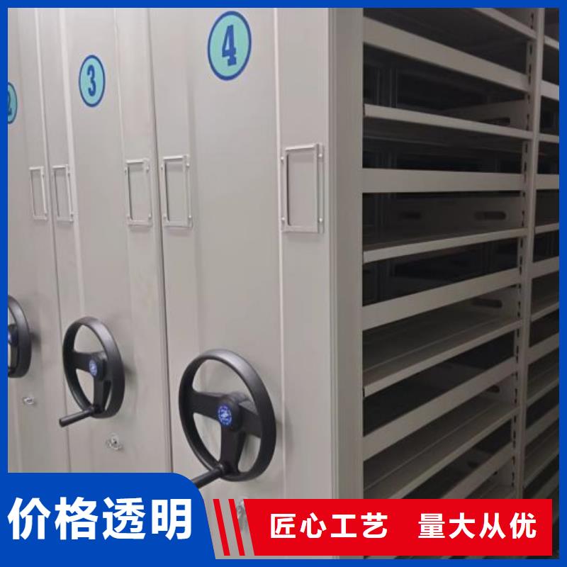 报价单【凯美】档案移动密集架