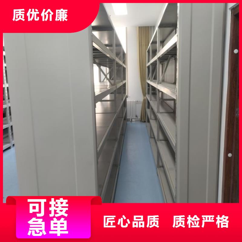 行业的发展现状及方案【凯美】密集书柜