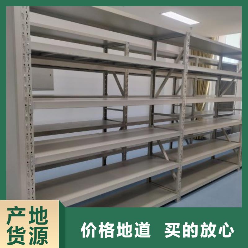 五星服务【凯美】移动密集型文件柜